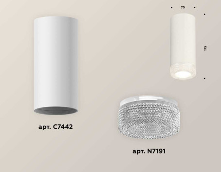 Комплект накладного светильника Ambrella light Techno Spot XS7442010 SWH/CL белый песок/прозрачный (C7442, N7191)