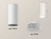 Комплект накладного светильника Ambrella light Techno Spot XS7442010 SWH/CL белый песок/прозрачный (C7442, N7191)