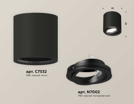 Комплект накладного светильника Ambrella light Techno Spot XS7532002 SBK/PBK черный песок/черный полированный (C7532, N7002)