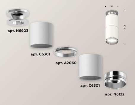 Комплект потолочного светильника Ambrella light Techno Spot XC (N6903, C6301, A2060, N6122) XS6301241