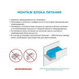 Блок питания Apeyron 12V 100W IP67 8,33A PS3-13