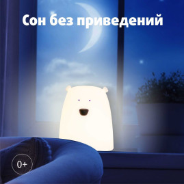 Светильник-ночник Apeyron 12-28