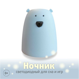 Светильник-ночник Apeyron 12-28