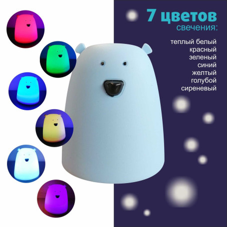 Светильник-ночник Apeyron 12-28