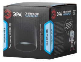 Накладной светильник ЭРА OL8 GX53 BK Б0048538