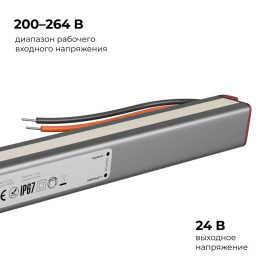Блок питания Apeyron 03-188