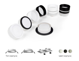 Корпус светильника Ambrella light DIY Spot C6526