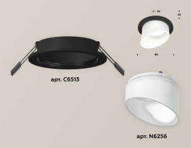 Комплект встраиваемого светильника Ambrella light Techno Spot XC (C6513, N6256) XC6513068