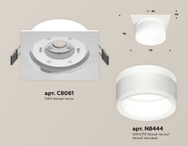 Комплект встраиваемого светильника Ambrella light Techno Spot XC (C8061, N8444) XC8061019