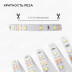 Светодиодная лента Apeyron 4,8W/m 60LED/m 3528SMD холодный белый 2,5M 10-07