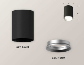 Комплект потолочного светильника Ambrella light Techno Spot XC (C6313, N6104) XS6313002