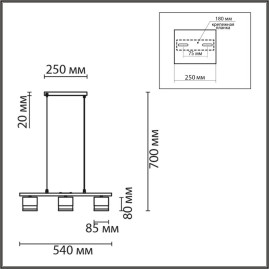 Подвесная люстра Lumion Comfi Lanika 8240/3