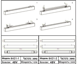 Трековый светодиодный светильник Kink Light Сатори 6421-2,06