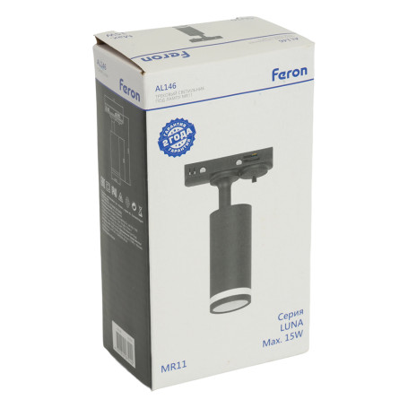 Светильник Feron AL146 трековый однофазный на шинопровод под лампу GU10, черный 51325