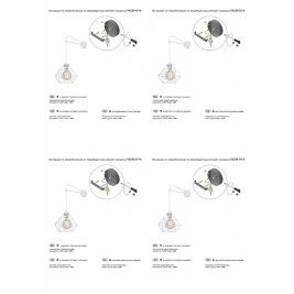 Бра Vitaluce V4258-0/1A