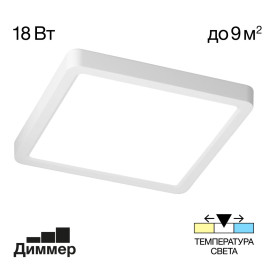Потолочный накладной светильник Citilux CL738K180V