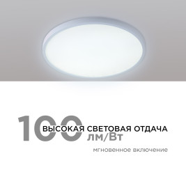 Настенно-потолочный светодиодный светильник Apeyron Spin 18-126