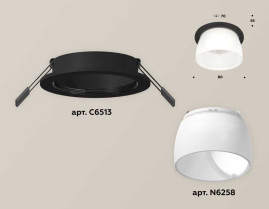 Комплект встраиваемого светильника Ambrella light Techno Spot XC (C6513, N6258) XC6513069