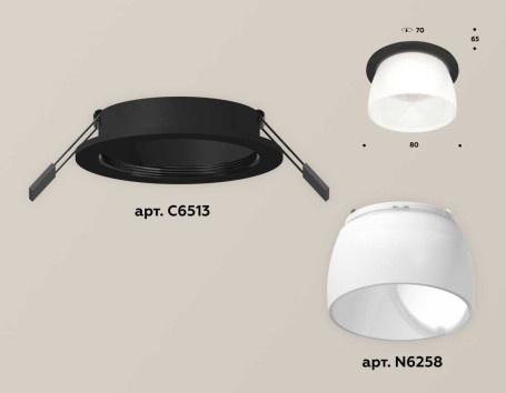 Комплект встраиваемого светильника Ambrella light Techno Spot XC (C6513, N6258) XC6513069