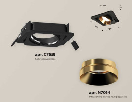 Комплект встраиваемого светильника Ambrella light Techno Spot XC (C7659, N7034) XC7659024