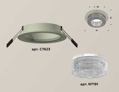 Комплект встраиваемого светильника Ambrella light Techno Spot XC7623020 SGR/CL серый песок/прозрачный (C7623, N7191)