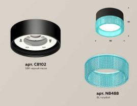 Комплект накладного светильника Ambrella light Techno Spot XS (C8102, N8488) XS8102033