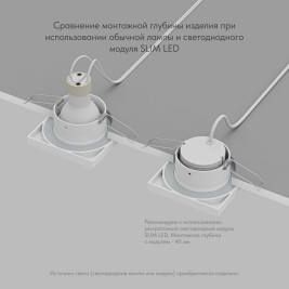 Встраиваемый светильник Denkirs Enkel DK3014-WH