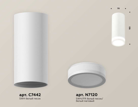 Комплект накладного светильника Ambrella light Techno Spot XS7442012 SWH/FR белый песок/белый матовый (C7442, N7120)