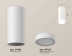 Комплект накладного светильника Ambrella light Techno Spot XS7442012 SWH/FR белый песок/белый матовый (C7442, N7120)