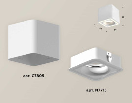 Комплект накладного светильника Ambrella light XS7805020 (C7805, N7715)