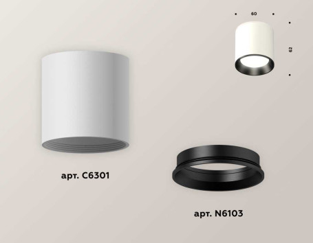 Комплект потолочного светильника Ambrella light Techno Spot XC (C6301, N6103) XS6301003