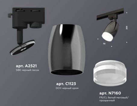 Комплект трекового светильника Ambrella light Track System XT (A2521, C1123, N7160) XT1123012