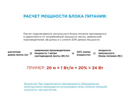 Блок питания Apeyron 12V 200W IP67 16,7A 03-15