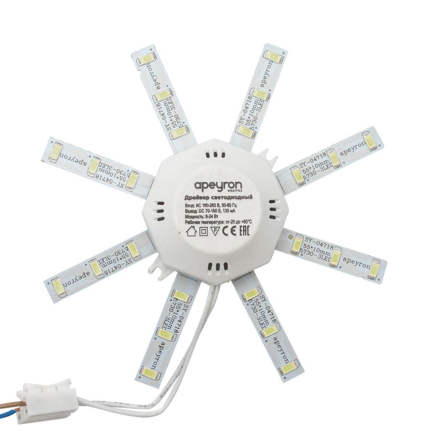 Светодиодный модуль Apeyron Звездочка 12-16
