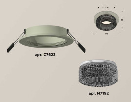 Комплект встраиваемого светильника Ambrella light Techno Spot XC7623021 SGR/BK серый песок/тонированный (C7623, N7192)