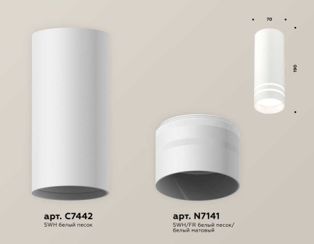 Комплект накладного светильника Ambrella light Techno Spot XS7442013 SWH/FR белый песок/белый матовый (C7442, N7141)
