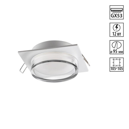 Светильник встраиваемый Novotech GEM 371027