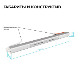 Блок питания Apeyron 24В 60Вт 200-264В 2,5А IP20 03-184
