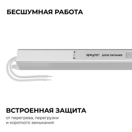 Блок питания Apeyron 24В 60Вт 200-264В 2,5А IP20 03-184