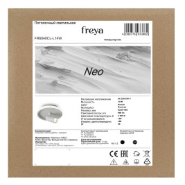 Потолочный светильник Freya Нео / Neo FR6040CL-L14W
