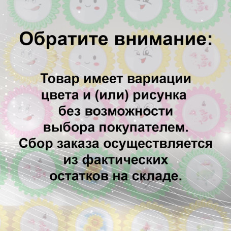 Ночник Reluce 03636-0.2-01
