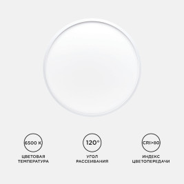 Настенно-потолочный светодиодный светильник Apeyron Spin 18-131