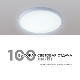 Настенно-потолочный светодиодный светильник Apeyron Spin 18-131