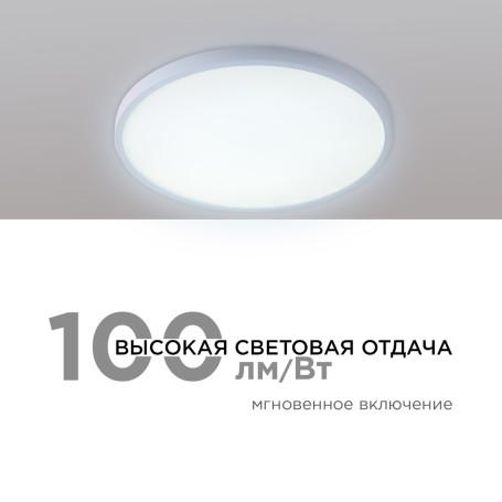 Настенно-потолочный светодиодный светильник Apeyron Spin 18-131