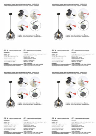 Подвесной светильник Vitaluce V2859-1/1S