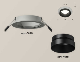 Комплект встраиваемого светильника Ambrella light Techno Spot XC (C6514, N6131) XC6514021