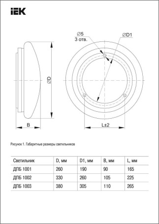 Настенно-потолочный светодиодный светильник IEK ДПБ LDPB0-1001-12-4000-K01