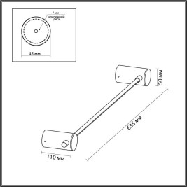 Настенный светильник Odeon Light Dalia 4396/6WL