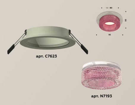 Комплект встраиваемого светильника Ambrella light Techno Spot XC7623022 SGR/PI серый песок/розовый (C7623, N7193)