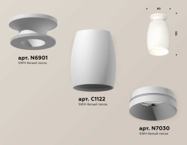 Комплект накладного светильника Ambrella light Techno Spot XS1122040 SWH белый песок (N6901, C1122, N7030)